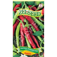 PAPRIKA BARANÍ ROH BARKOL 0,7g  - FLORASYSTEM