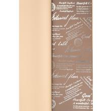 FÓLIA BAL. PAPIER S/20 HNEDÁ S POTLAČOU 60x60CM - FLORASYSTEM