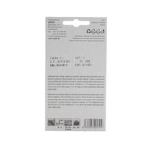 BLISTER UHORKY ŠAL LINDA F1 20s  - FLORASYSTEM