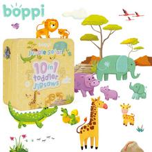 Puzzle boppi  skladačka10 v 1 - Jungle Safari - BTJ10-003