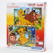 AKCIA!!!!PUZZLE 2X60 LION KING - FLORASYSTEM
