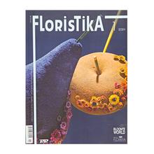Obálka časopisu Floristika 1/2024 s kvetinovými aranžmánmi.