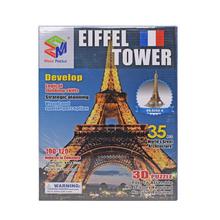 3D puzzle Eiffelova veža